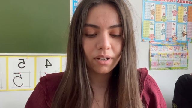 Сабина 1