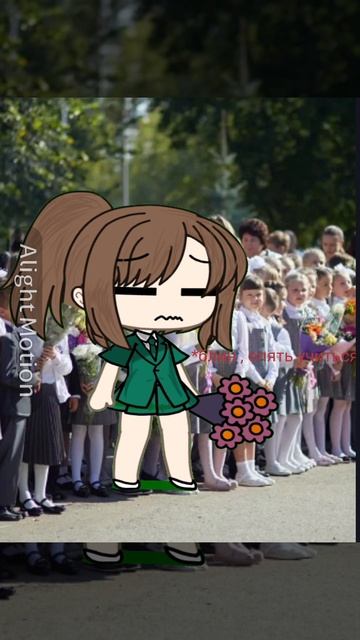Ураа
