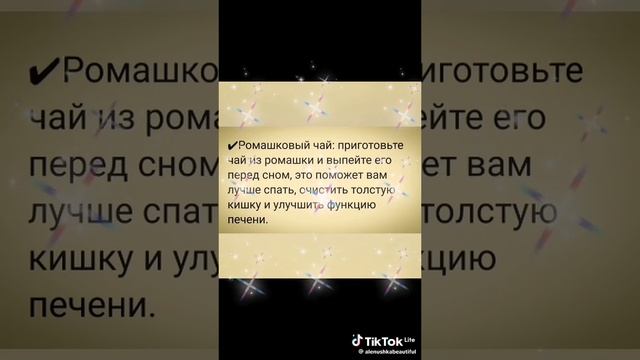 Зелёная здравница 16