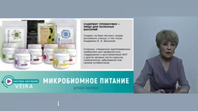 видео