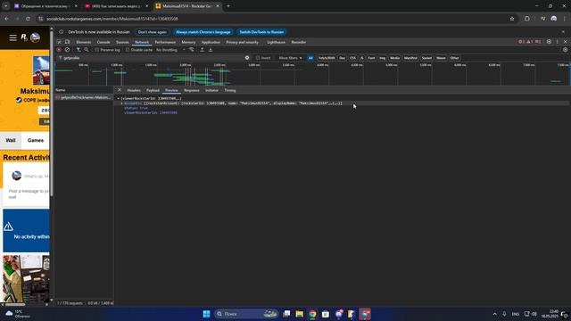 Desktop 2025.05.18 - 22.39.51.03