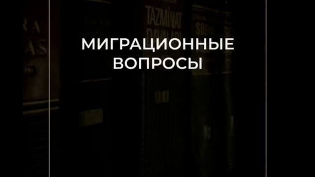 НАШИ УСЛУГИ!