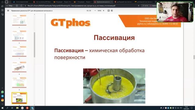 Электрохимическая коррозия в системах отопления
