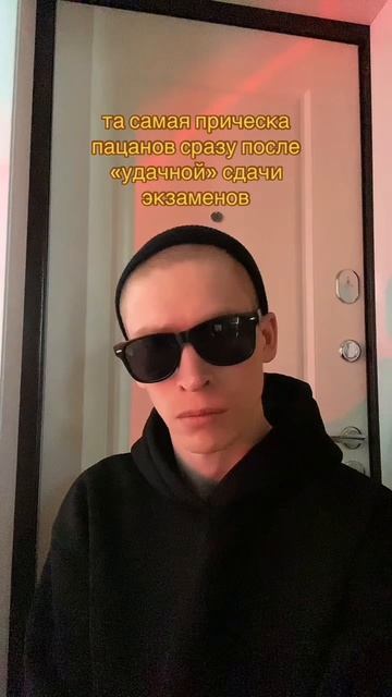 Я уже готов 😎 SaityLow