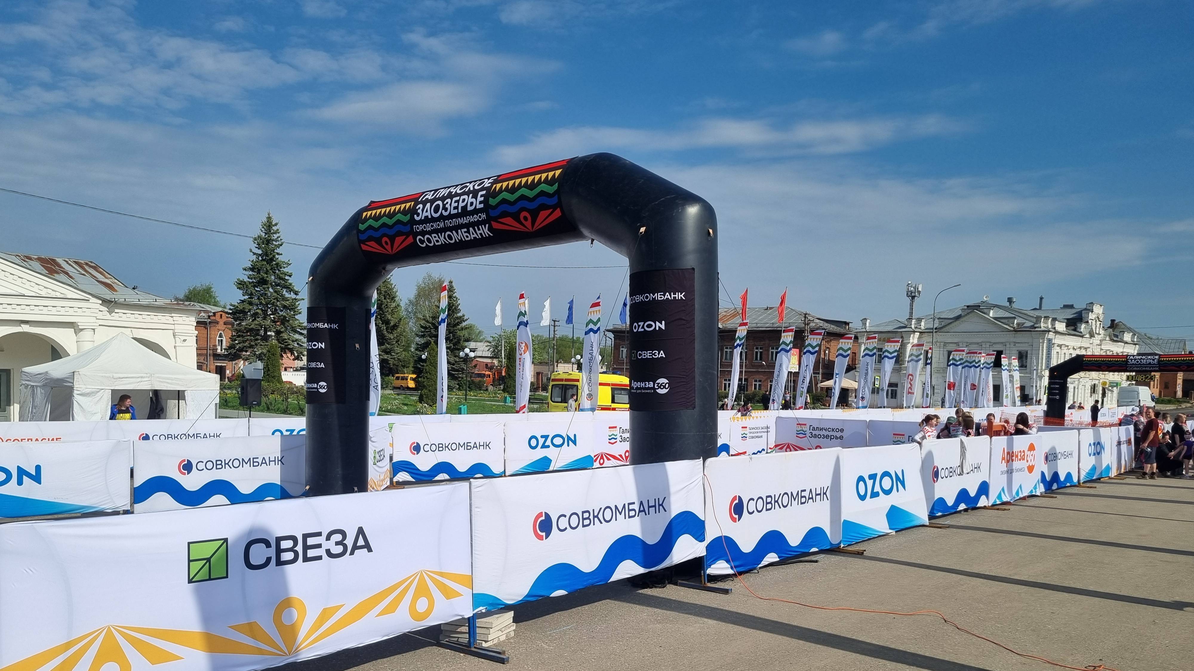 Галичский городской полумарафон 18.05.2025