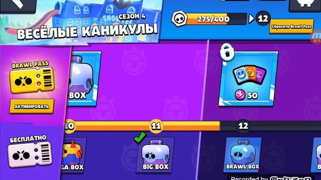 Обзор Brawl Stars Box Simulator