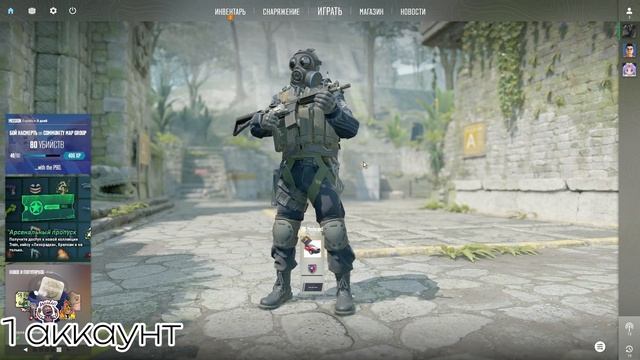 Еженедельный дроп в CS2 |путь до редкого дропа №13