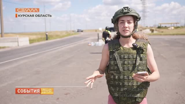 КАК ПРОХОДИЛА ЭВАКУАЦИЯ НАСЕЛЕНИЯ ИЗ ПРИГРАНИЧНЫХ РАЙОНОВ