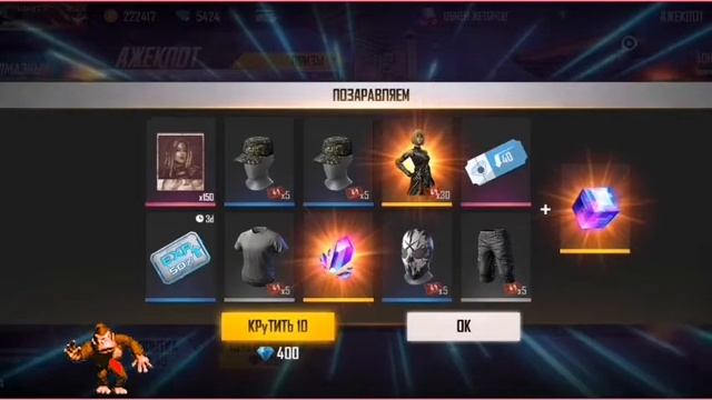 FREE FIRE-крутим новый алмазный джекпот КУНГ ФУ бойцы