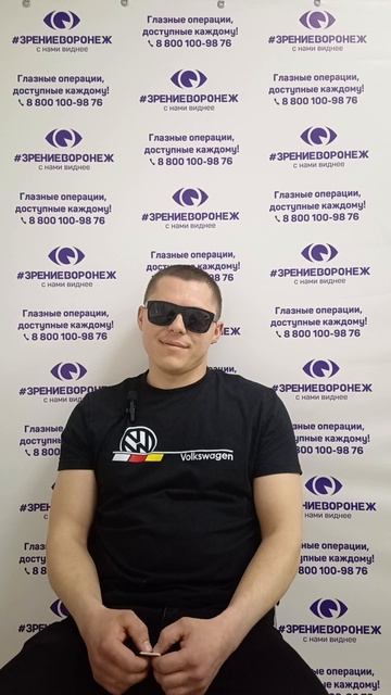 Отзыв о лазерной коррекции зрения в клинике "Зрение Воронеж", 88001009876