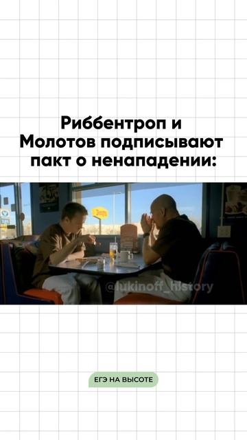 Шпаргалки и полезные файлы публикую в своем канале тг: https://t.me/lukinoffhistory