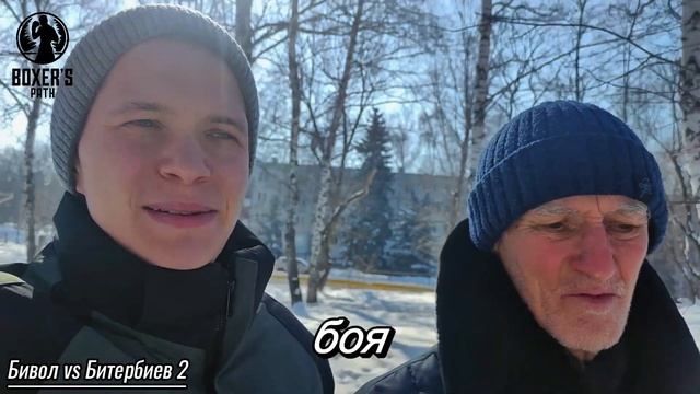 Мнение от эксперта в боксе Александра Владимировича о