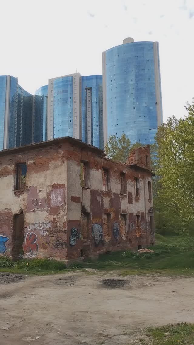 Руины и небоскреб, окраина Петербурга. 18 мая 2025.