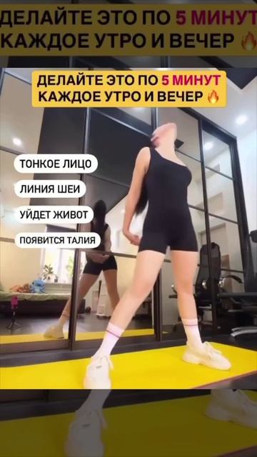 Супер упражнение для сжигания жира!
Результат вас удивит!