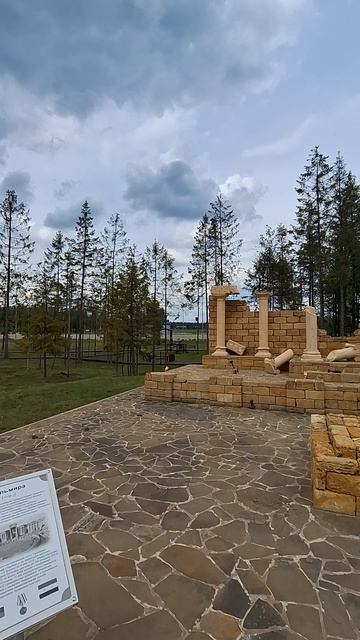 Парк Патриот. Фрагмент.