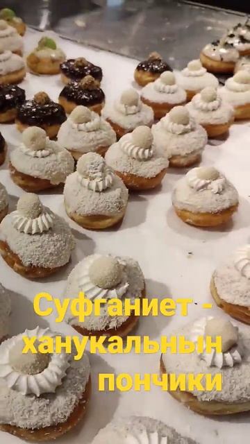 #пончики #shorts #shortvideo #youtubeshorts #shortsfood #food
