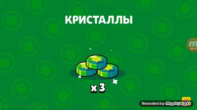 Открыл 1 большой бокс атам