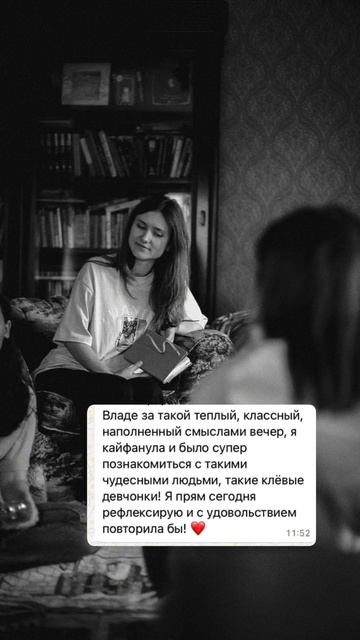 Приглашаю на т-игру «Психосоматика».