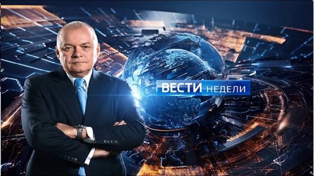Вести недели с Дмитрием Киселёвым 18.05.2025