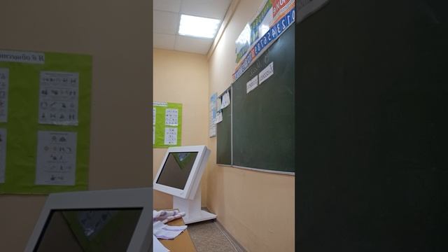 Урок технологии 1 класс, ресурсный