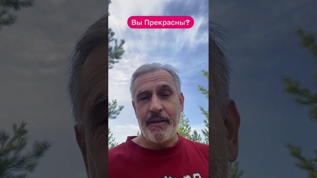 Будьте Лучшим! Описание в комментариях.