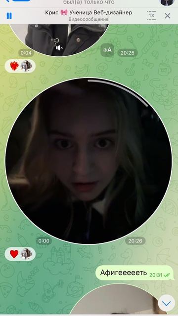 Кристина моя ученица