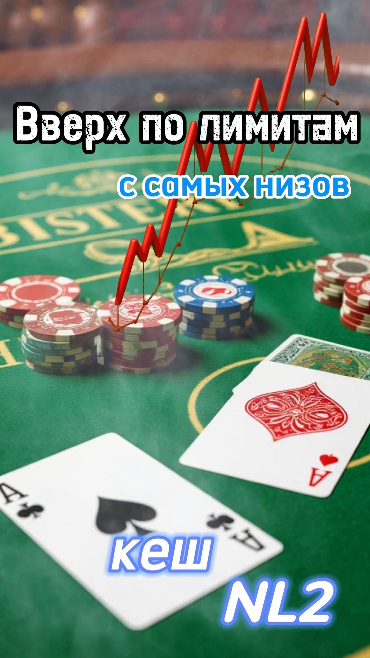 Трипс вальтов стал ловушкой.