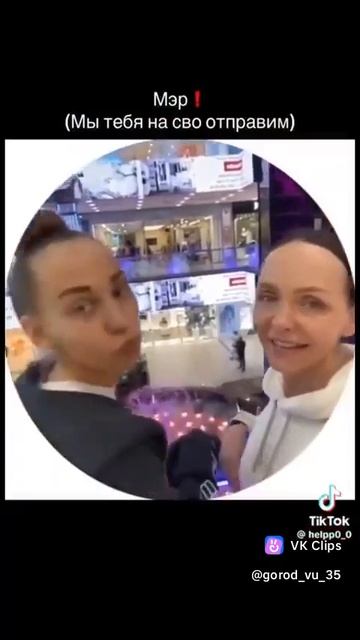 💬У меня мама мэр💬  Дочь главы Нюксенского района Вологодской области Юлии Шевцовой хвастается те..