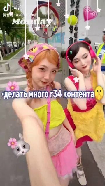 фаны мф, берём на заметку