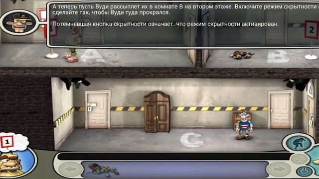 ИГРАЮ В ИГРУ КАК ДОСТАТЬ СОСЕДА? 1 ЧАСТЬ