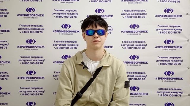 Отзыв о лазерной коррекции зрения в клинике "Зрение Воронеж", 88001009876