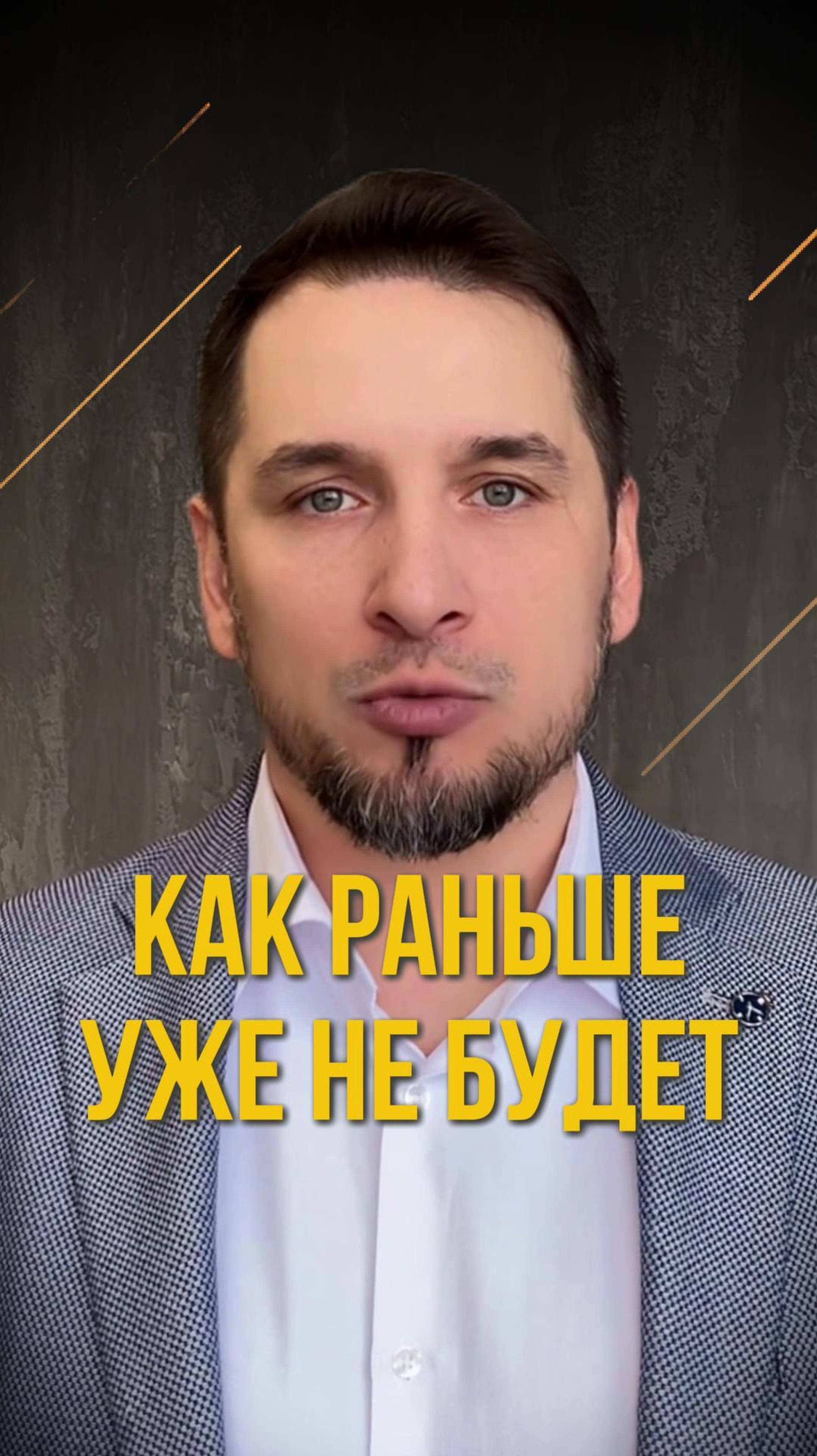 Вечная лотерея