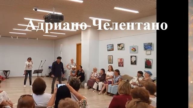 Красивая песня Челентано на русском языке Концерт в ЦМД Красотка из Братеево Надя и Олимп Россия