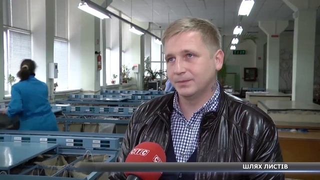 Шлях листів: робота Укрпошти із середини