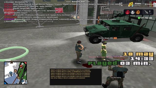gta_sa 2025-05-18 16-33-00-570
