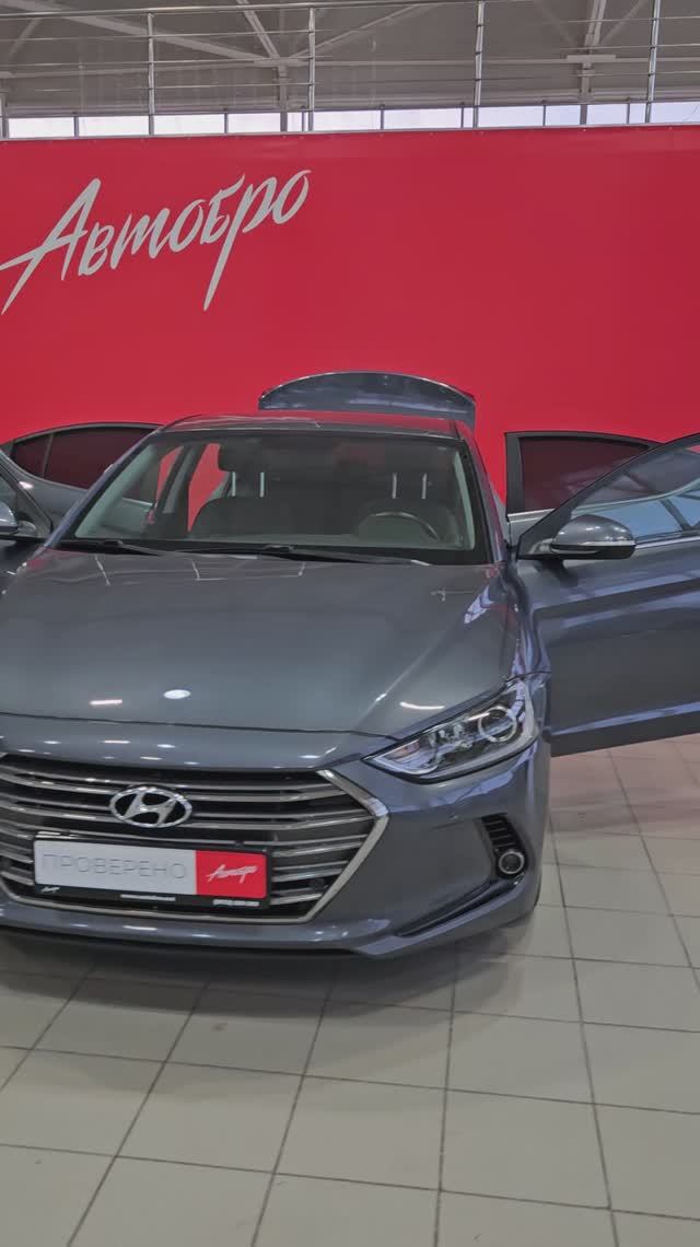 Hyundai Elantra '2016