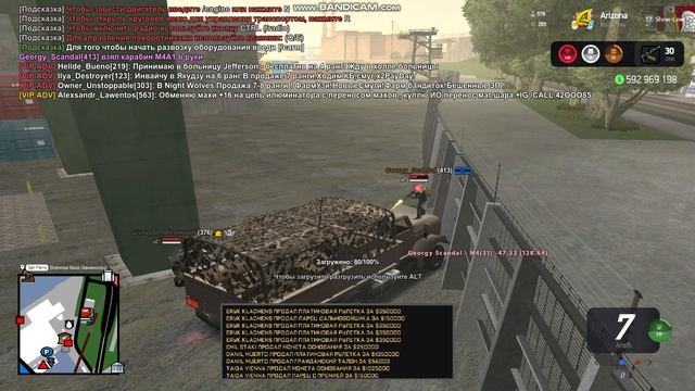 gta_sa 2025-05-18 16-51-48-764