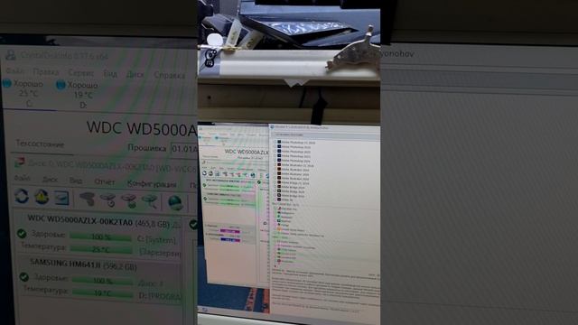 проверка дисков авито.mp4