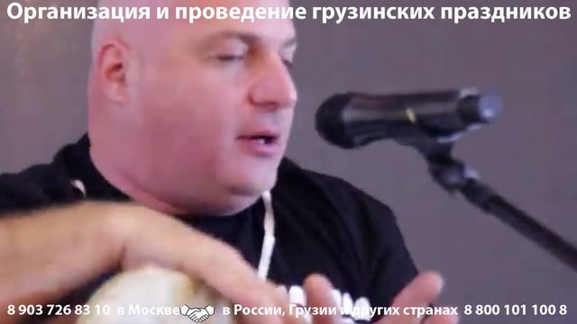 Группа Ираклия acharuli на грузинском языке
