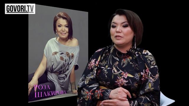 Роза Шакирова КТРКнын "кара тизмесине" кирип калганына кейибейт