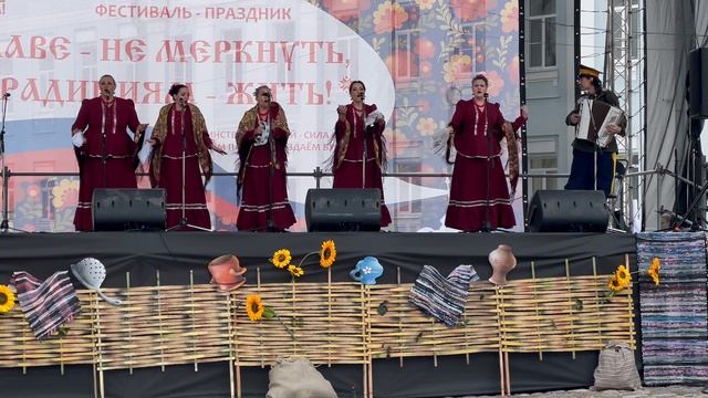 ТРАВА МОЯ ТРАВУШКА - ЛАЗУРИЦА