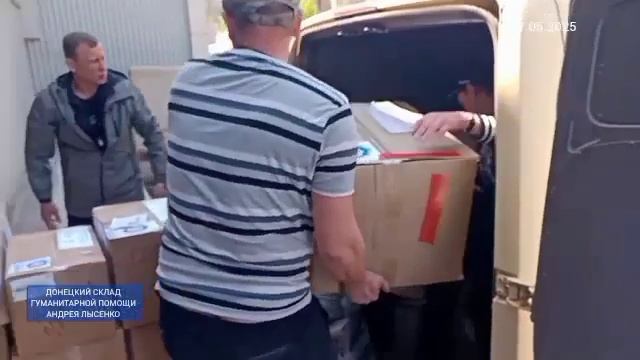 Получили гуманитарный груз от группы «Телега Добра» (Москва)