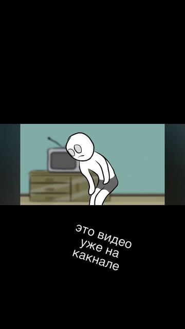 МОЯ МЕЧТА почти СБЫЛАСЬ(анимация)