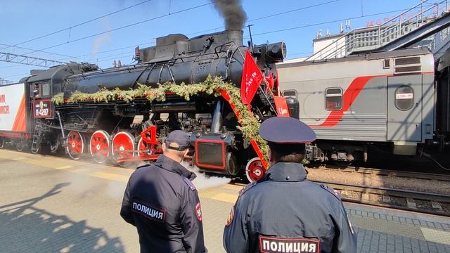 поезд Победы Владивосток
 продолжение