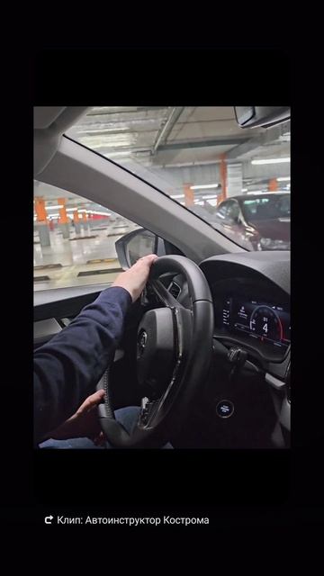 Уроки вождения в Костроме. Парковка