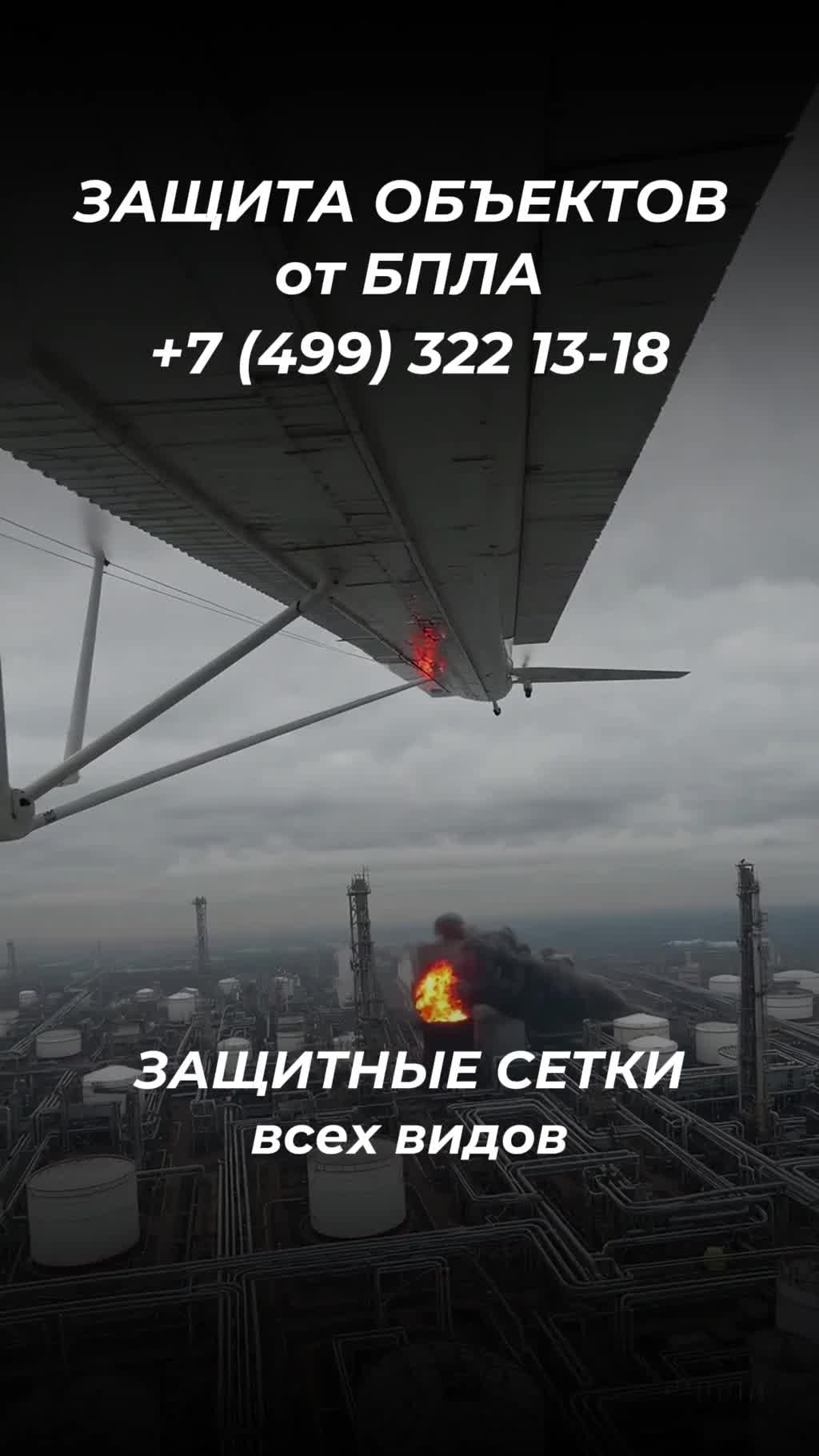 Комплекс защиты от БПЛА «СВМПЭ». Передовое антидрон-решение от завода ЭЗМ. Звоните 8(499)322 13-0...