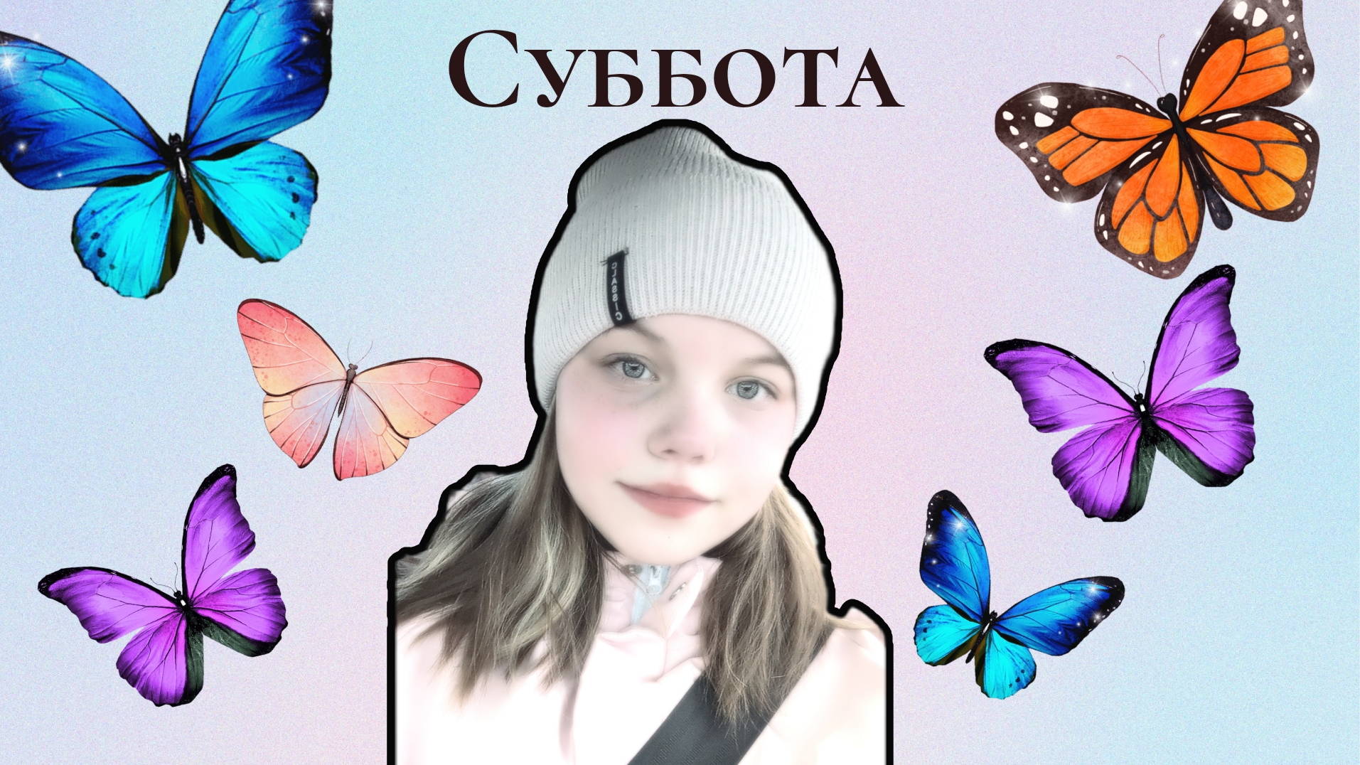 Мой субботний влог / Sofa play