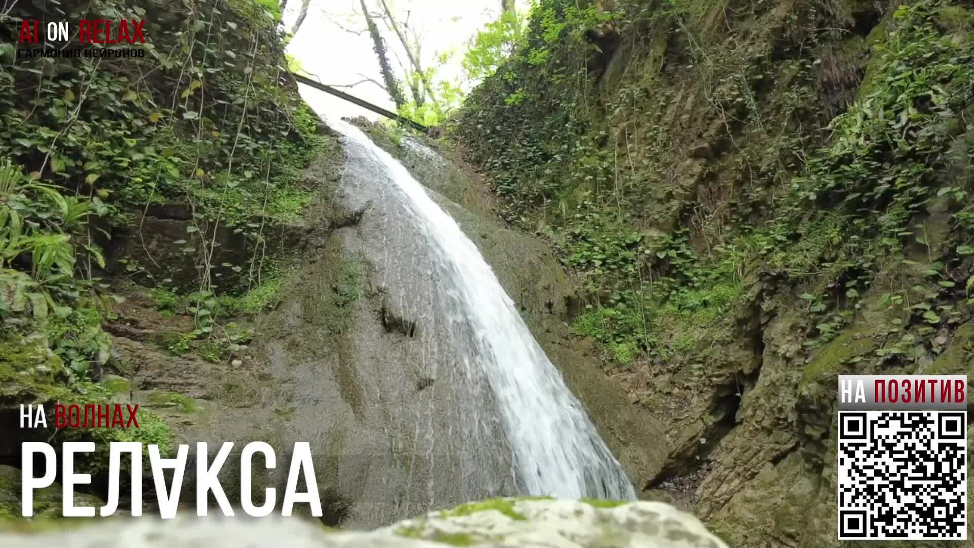 AI on Relax 01 Гармония нейронов.Расслабляющая музыка,Глубокий Сон, Музыка для релакса.