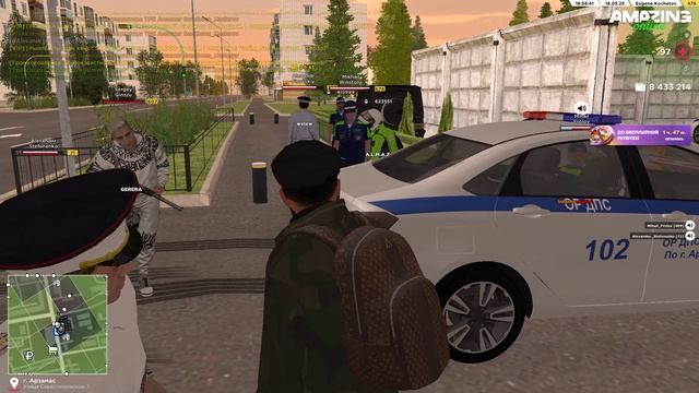 ГОСНИК 3