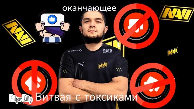 Битва с токсиками Олег петрович всë видит #антидиз #MMA#?